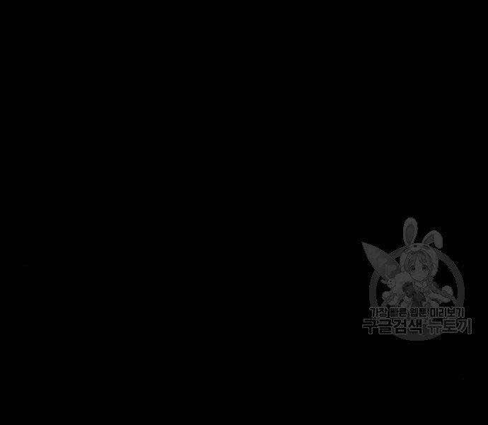 Gậy Gỗ Cấp 99+ Chapter 16 - 244