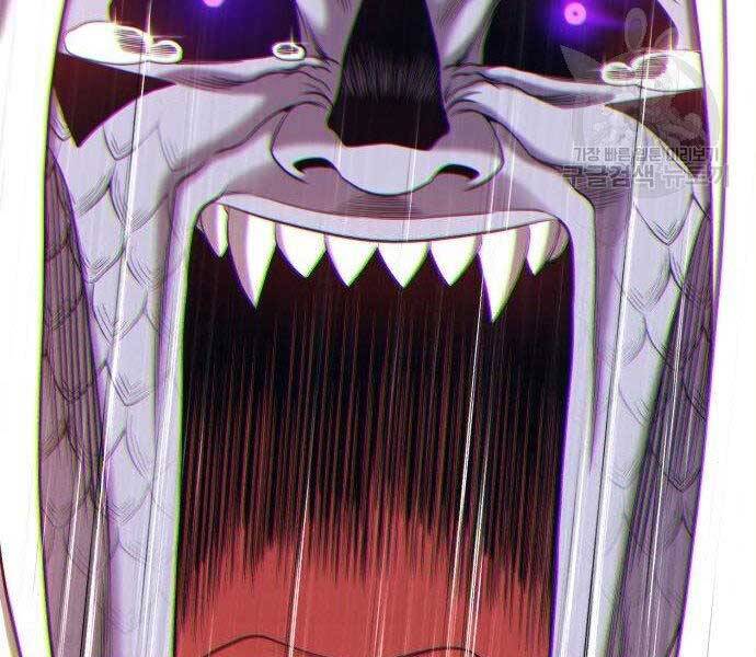 Gậy Gỗ Cấp 99+ Chapter 16 - 45