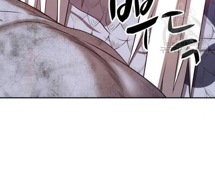 Gậy Gỗ Cấp 99+ Chapter 16 - 87