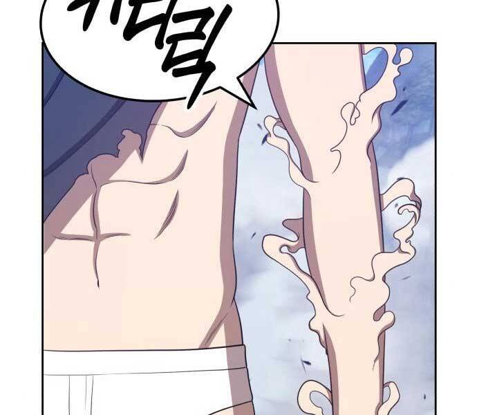 Gậy Gỗ Cấp 99+ Chapter 17.5 - 164