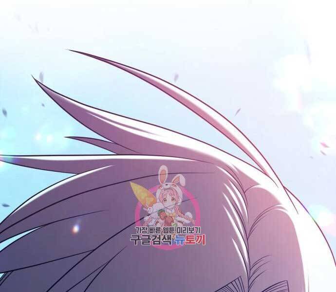 Gậy Gỗ Cấp 99+ Chapter 17.5 - 179