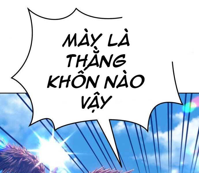 Gậy Gỗ Cấp 99+ Chapter 17.5 - 85