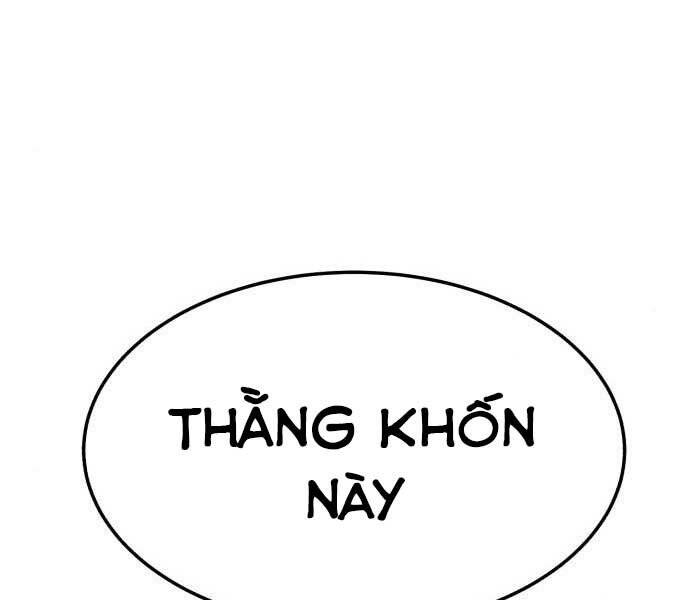 Gậy Gỗ Cấp 99+ Chapter 17.5 - 94