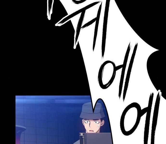 Gậy Gỗ Cấp 99+ Chapter 17 - 212