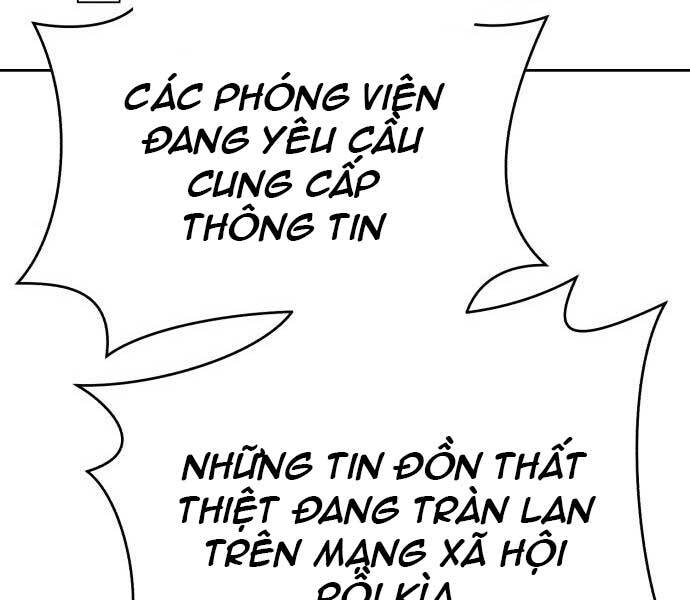Gậy Gỗ Cấp 99+ Chapter 17 - 41