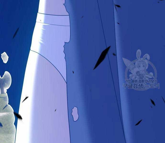 Gậy Gỗ Cấp 99+ Chapter 18.5 - 257