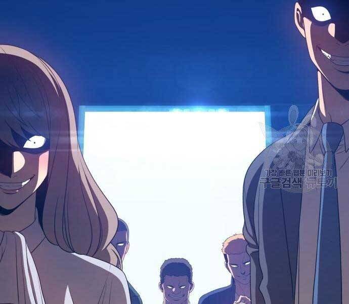Gậy Gỗ Cấp 99+ Chapter 18 - 107
