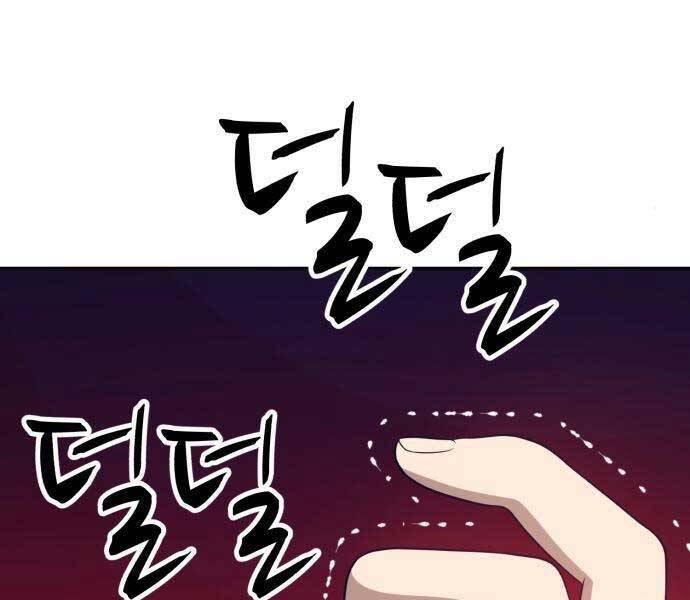 Gậy Gỗ Cấp 99+ Chapter 18 - 193