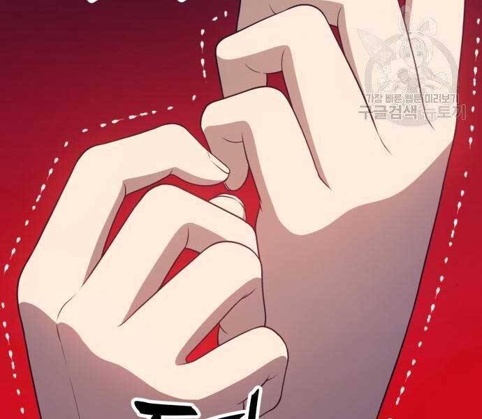 Gậy Gỗ Cấp 99+ Chapter 18 - 194