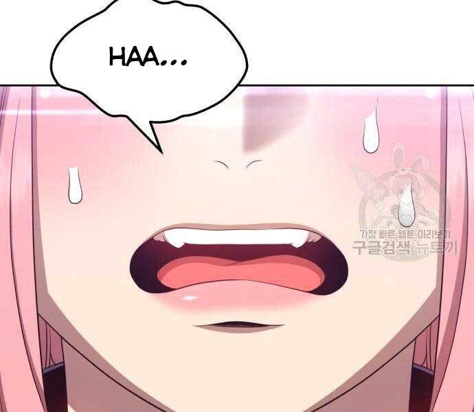 Gậy Gỗ Cấp 99+ Chapter 18 - 223