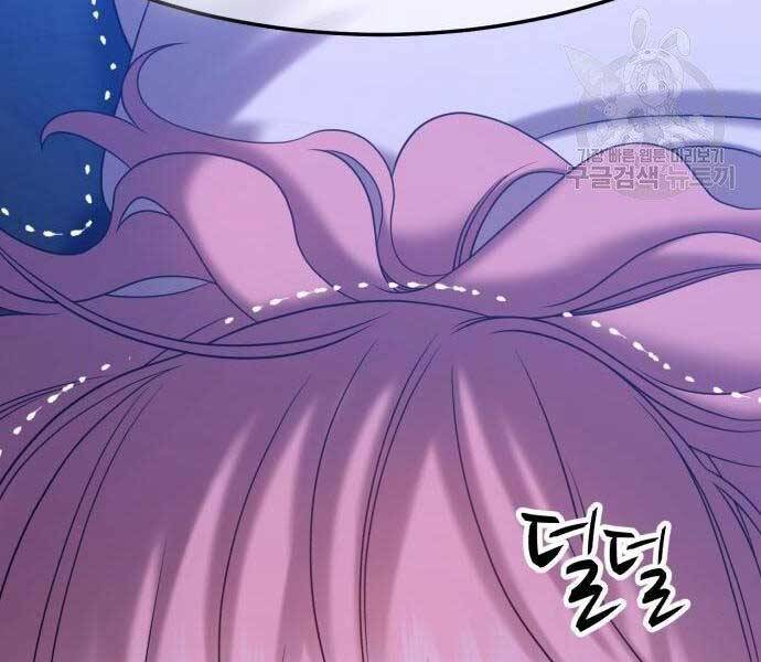 Gậy Gỗ Cấp 99+ Chapter 18 - 78