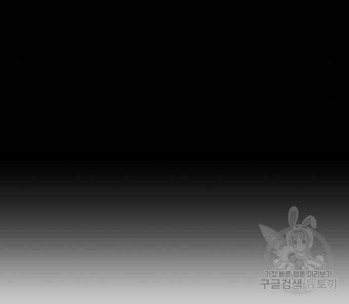 Gậy Gỗ Cấp 99+ Chapter 19.5 - 180