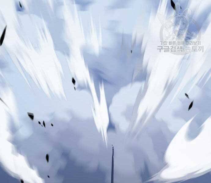 Gậy Gỗ Cấp 99+ Chapter 19.5 - 250