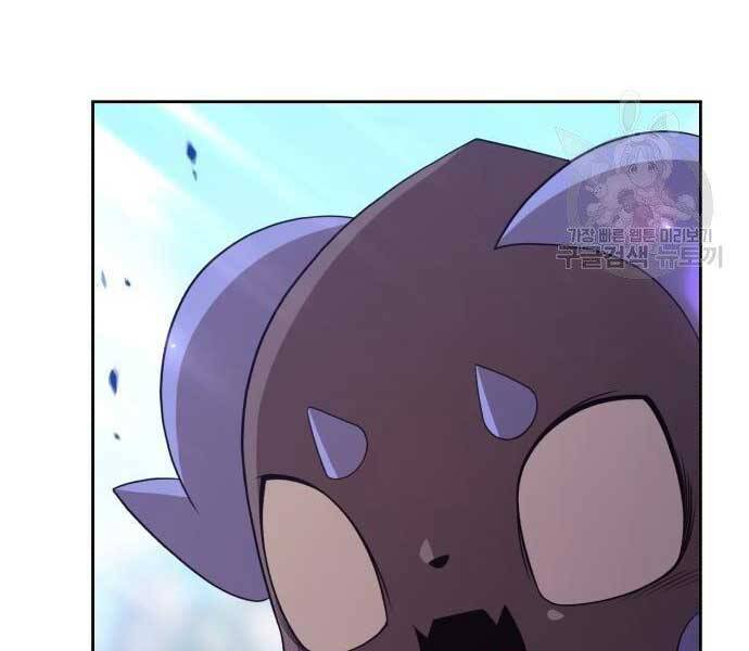 Gậy Gỗ Cấp 99+ Chapter 19.5 - 302