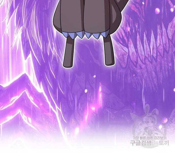 Gậy Gỗ Cấp 99+ Chapter 19.5 - 52