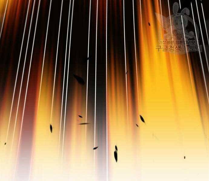 Gậy Gỗ Cấp 99+ Chapter 19 - 200