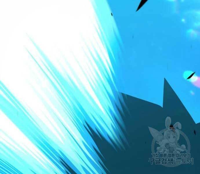 Gậy Gỗ Cấp 99+ Chapter 19 - 22