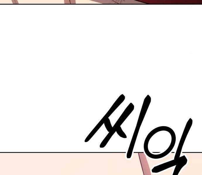 Gậy Gỗ Cấp 99+ Chapter 19 - 63