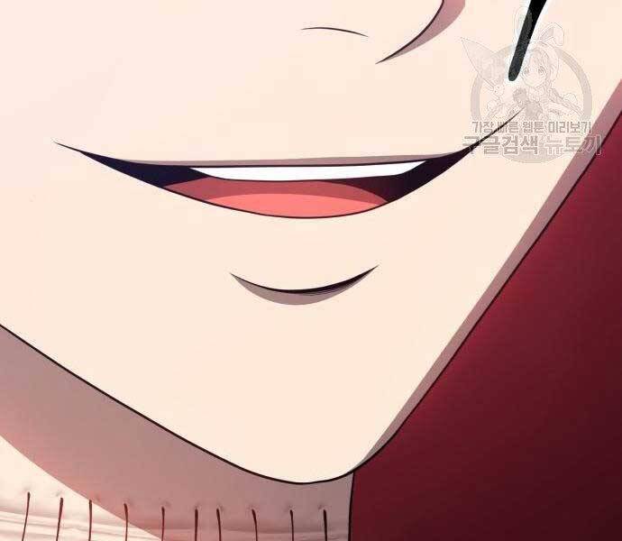 Gậy Gỗ Cấp 99+ Chapter 19 - 64