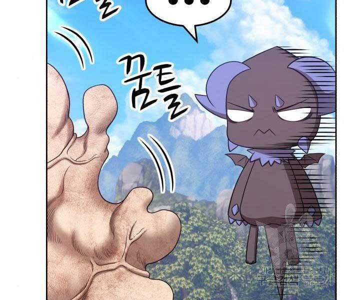 Gậy Gỗ Cấp 99+ Chapter 19 - 82