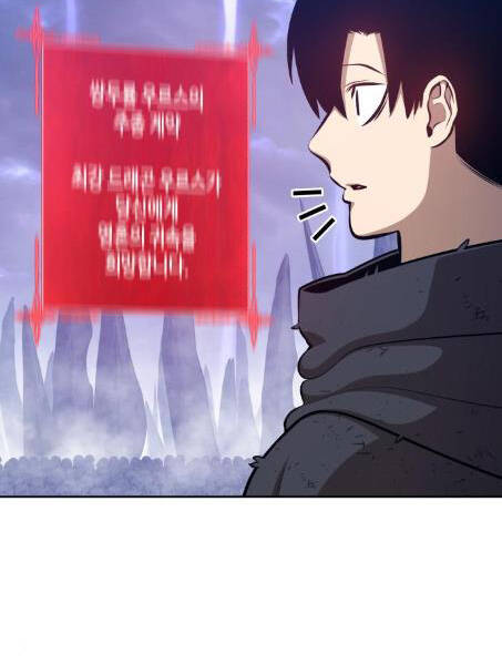 Gậy Gỗ Cấp 99+ Chapter 2.5 - 21