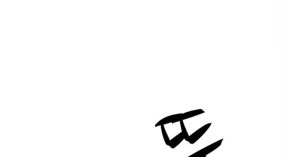 Gậy Gỗ Cấp 99+ Chapter 20.1 - 214