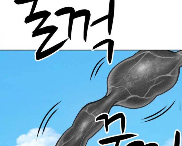 Gậy Gỗ Cấp 99+ Chapter 20.1 - 69