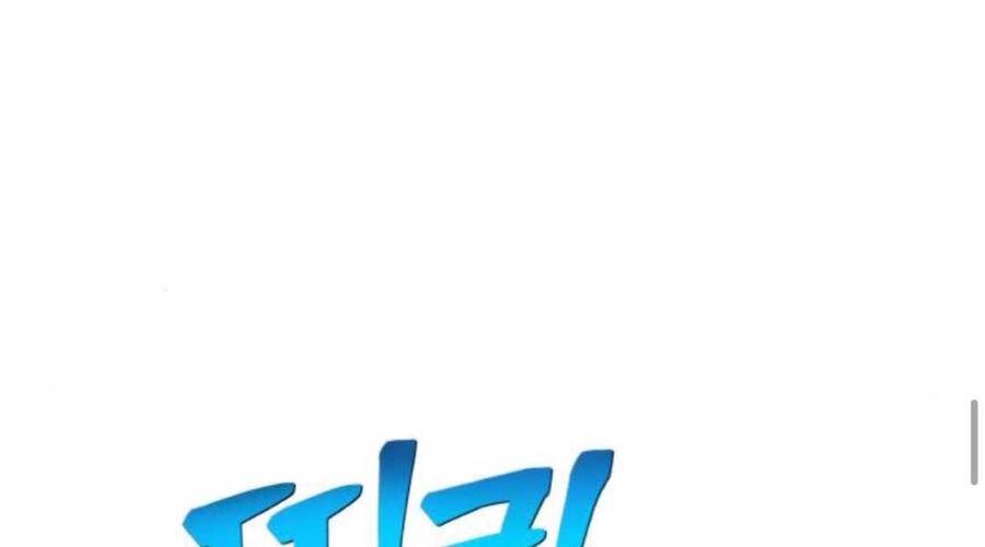 Gậy Gỗ Cấp 99+ Chapter 20.2 - 97