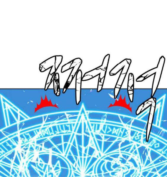 Gậy Gỗ Cấp 99+ Chapter 3.5 - 108