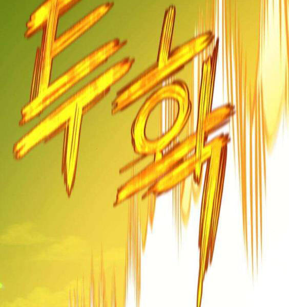Gậy Gỗ Cấp 99+ Chapter 3.5 - 122