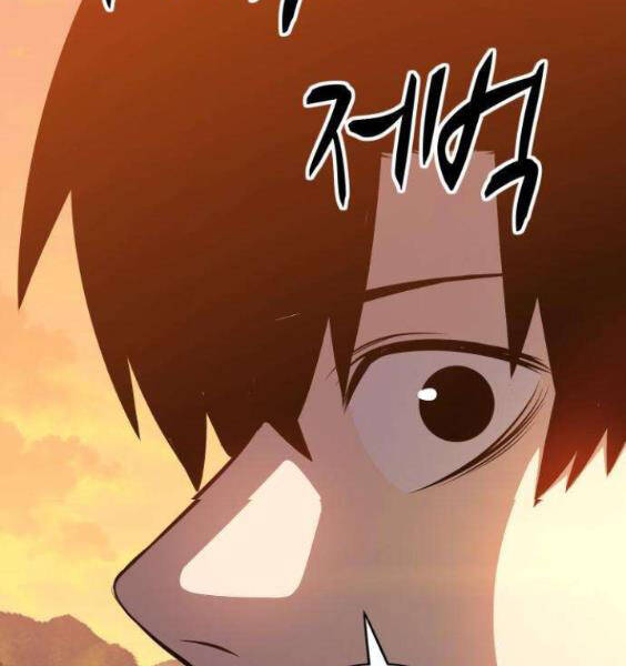 Gậy Gỗ Cấp 99+ Chapter 3.5 - 183