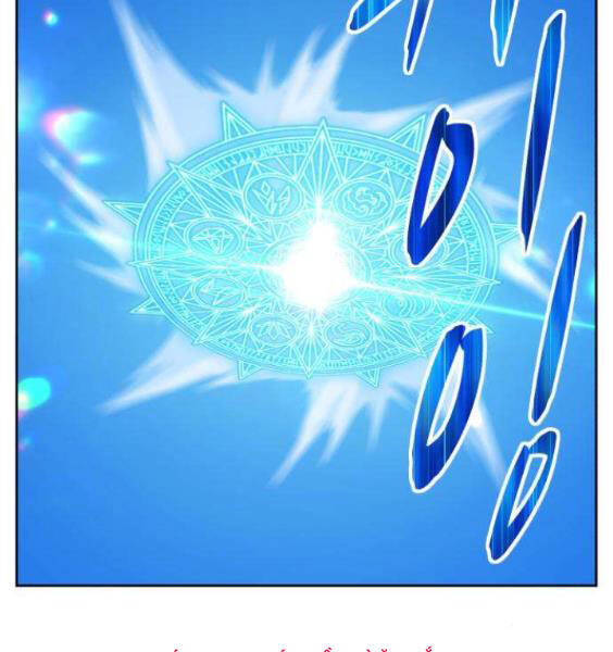 Gậy Gỗ Cấp 99+ Chapter 3.5 - 86