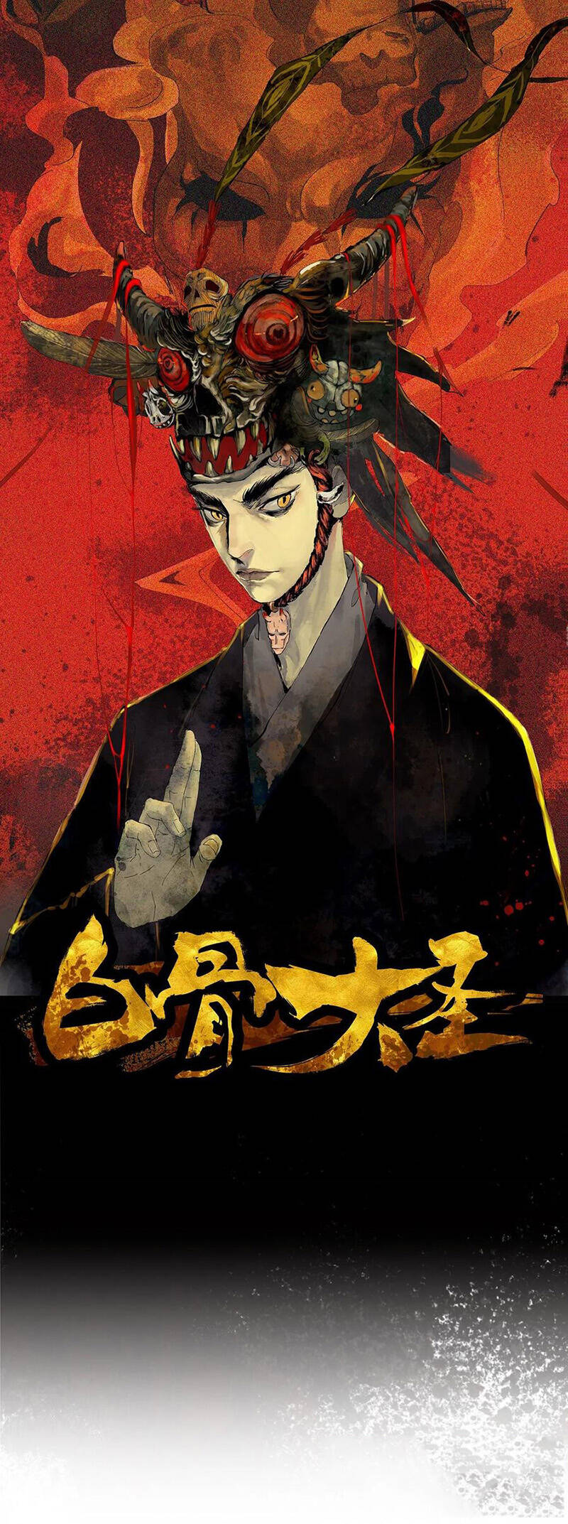 Bạch Cốt Đại Thánh Chapter 1 - 2