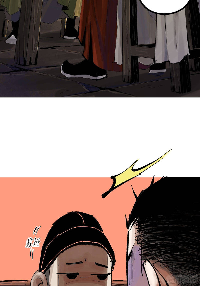 Bạch Cốt Đại Thánh Chapter 11 - 4