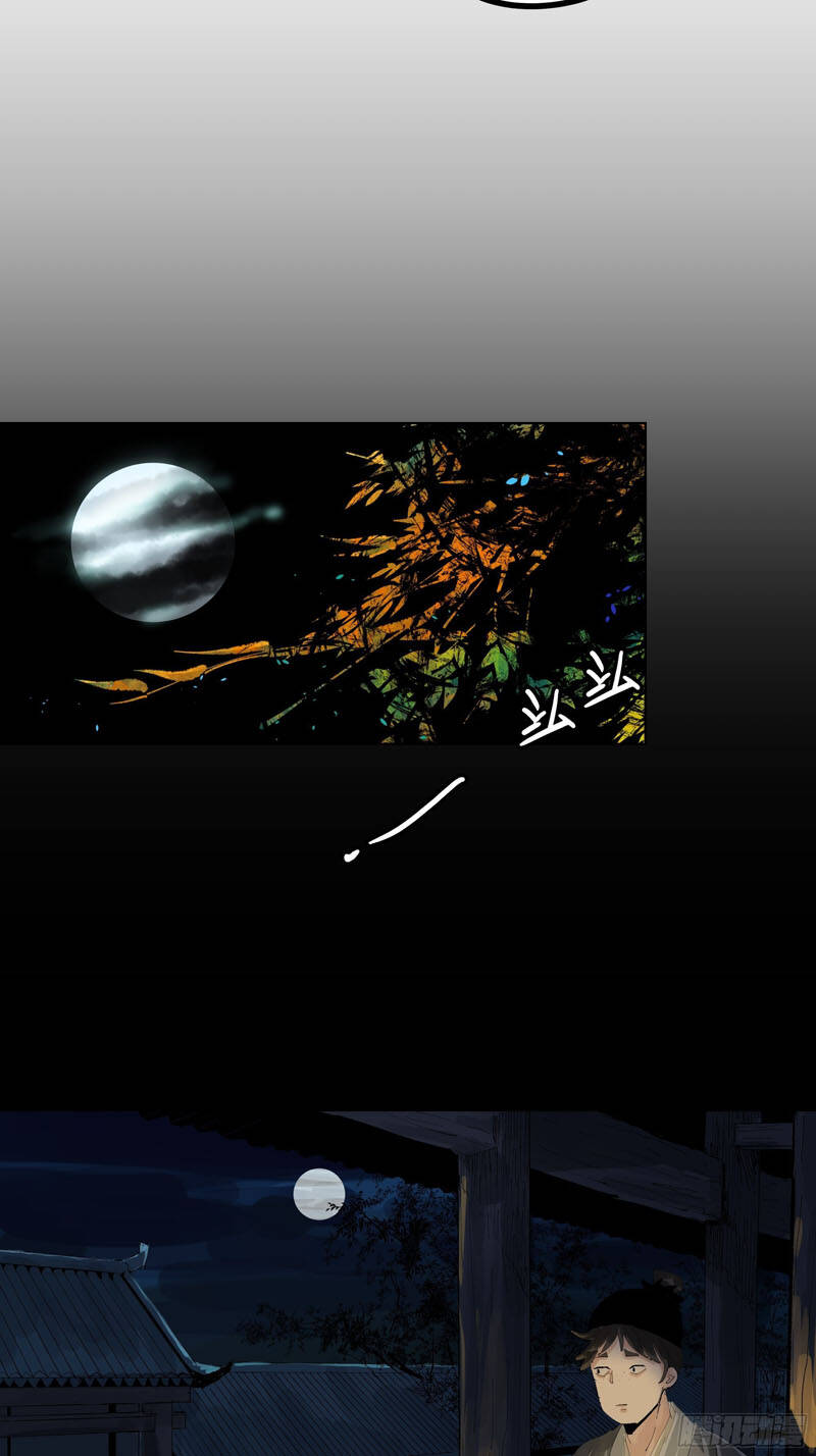 Bạch Cốt Đại Thánh Chapter 14 - 26