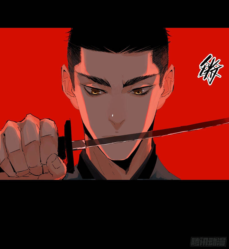 Bạch Cốt Đại Thánh Chapter 15 - 26