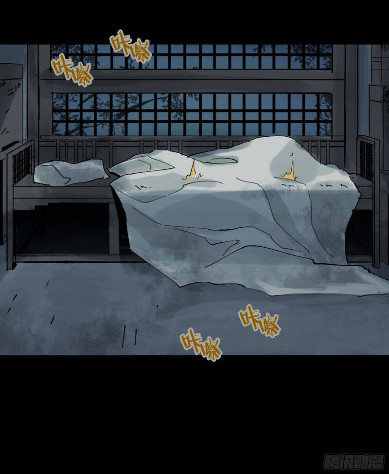 Bạch Cốt Đại Thánh Chapter 18 - 21