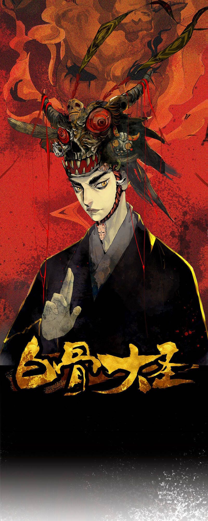 Bạch Cốt Đại Thánh Chapter 19 - 1