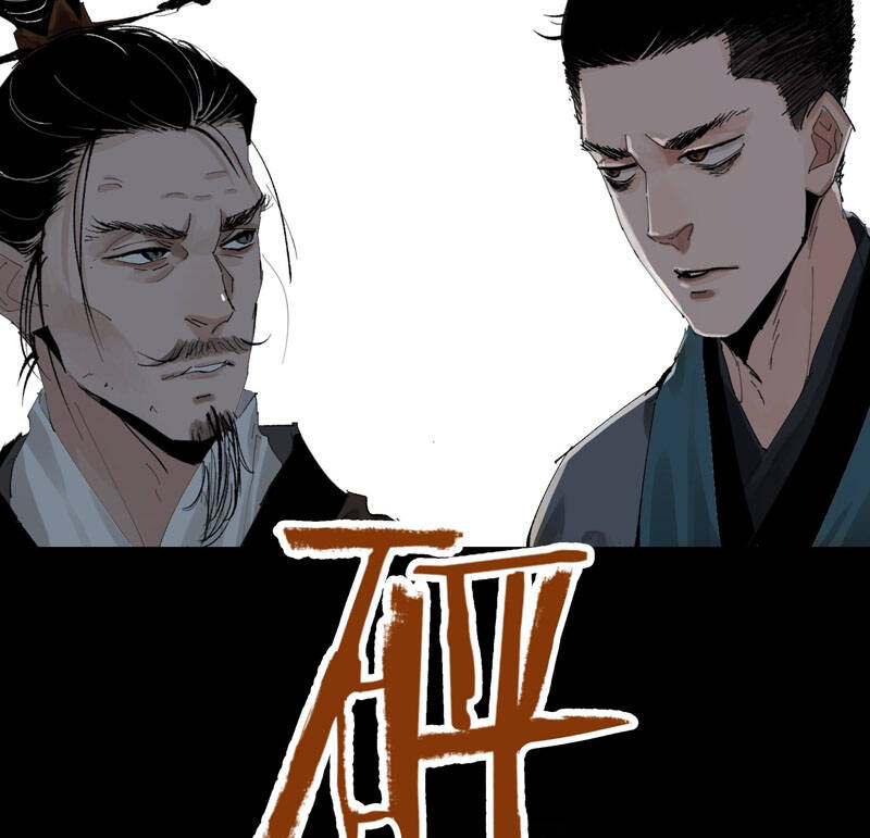 Bạch Cốt Đại Thánh Chapter 19 - 10