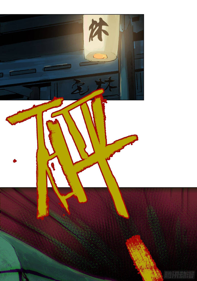 Bạch Cốt Đại Thánh Chapter 20 - 27