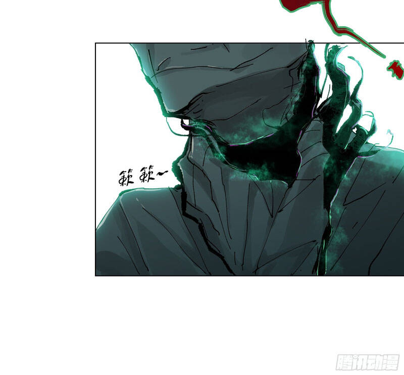 Bạch Cốt Đại Thánh Chapter 20 - 29