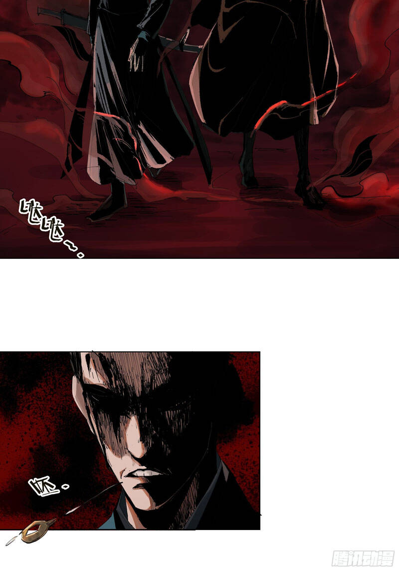 Bạch Cốt Đại Thánh Chapter 20 - 4