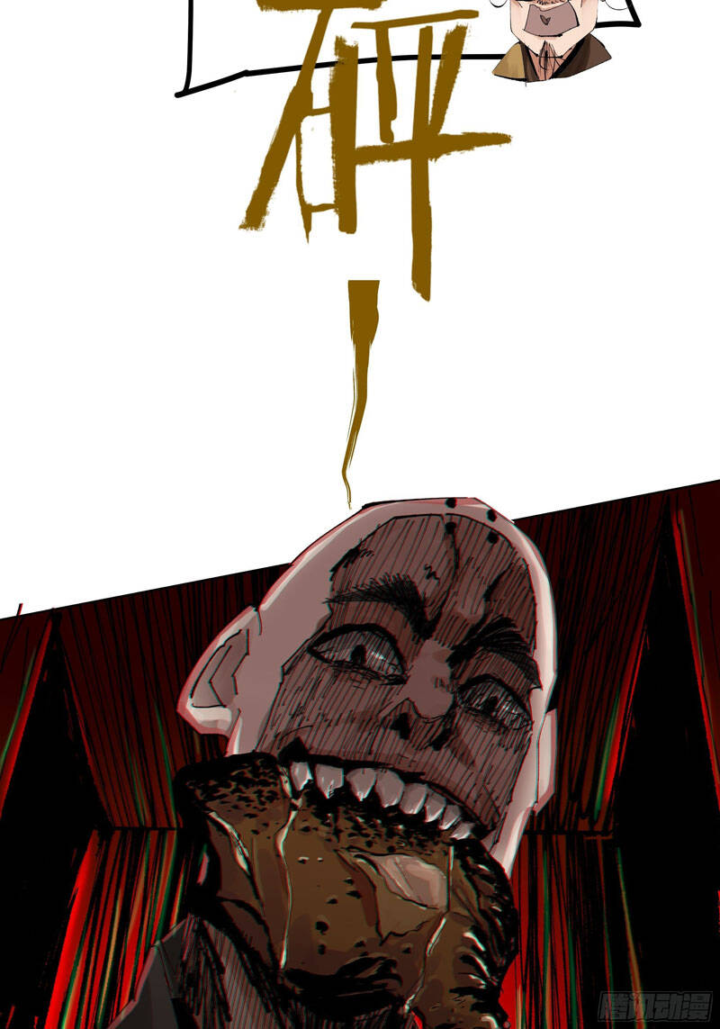 Bạch Cốt Đại Thánh Chapter 20 - 8