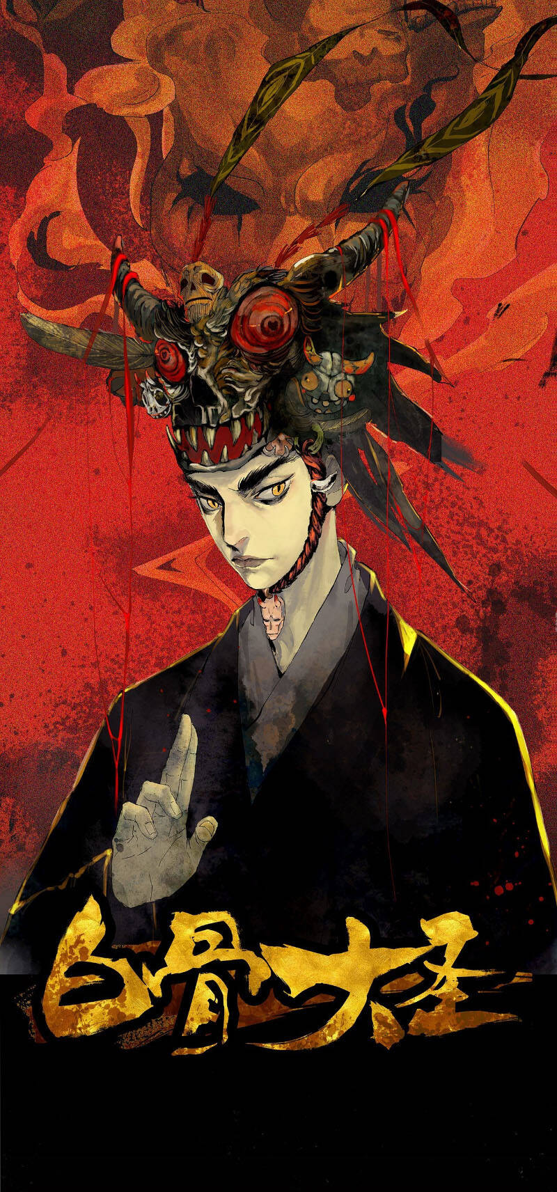 Bạch Cốt Đại Thánh Chapter 9 - 1