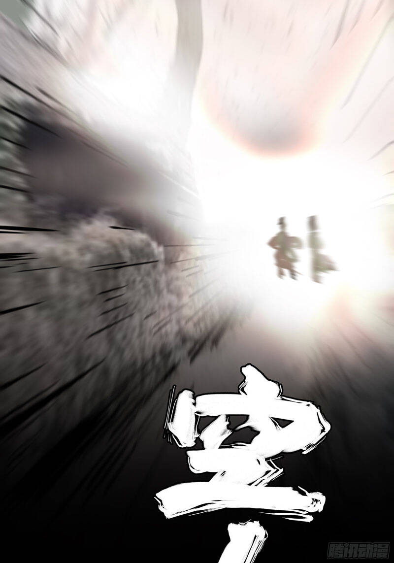 Bạch Cốt Đại Thánh Chapter 17 - 28