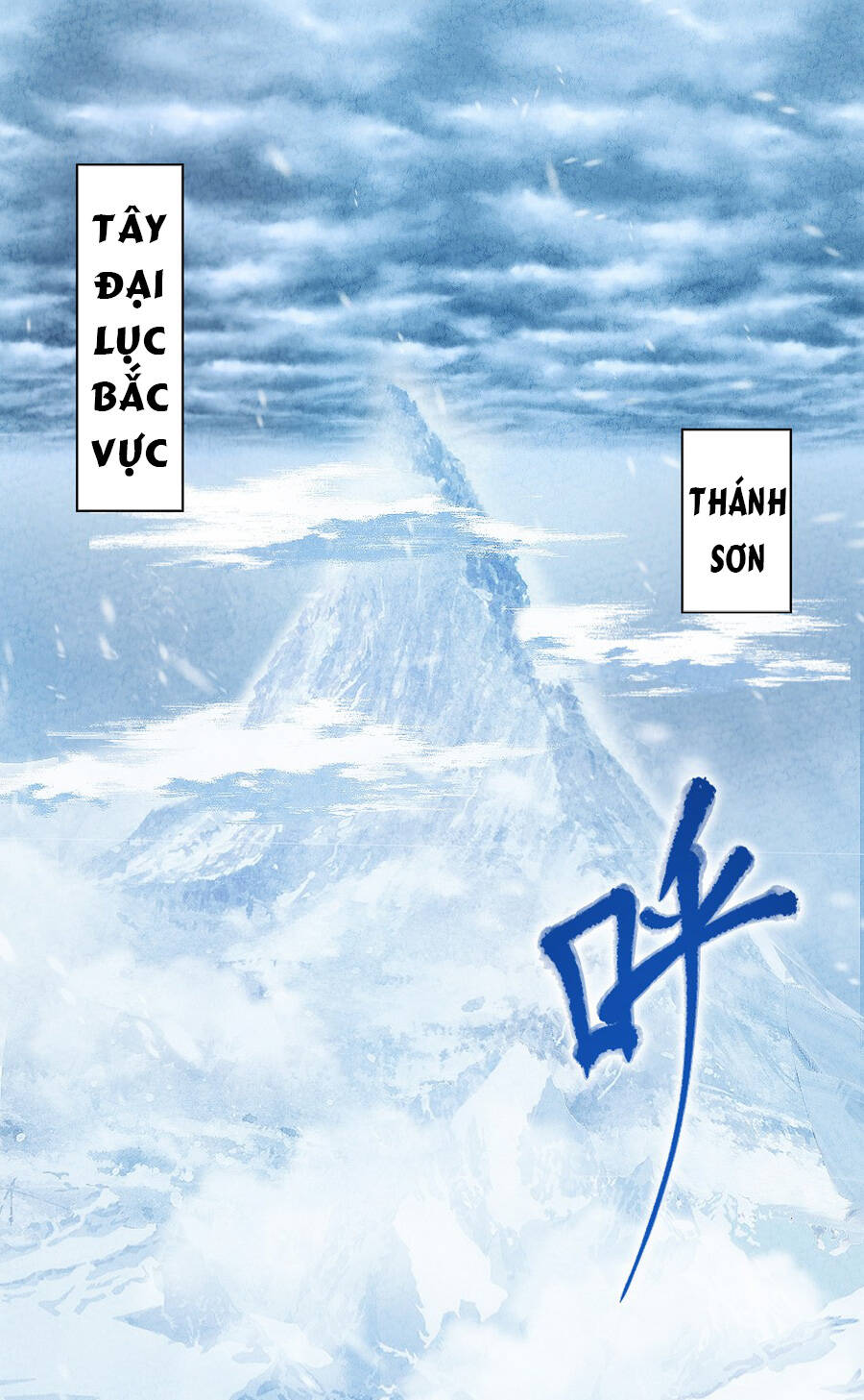 Ngươi Thực Sự Là Thiên Tài Chapter 1.1 - 2