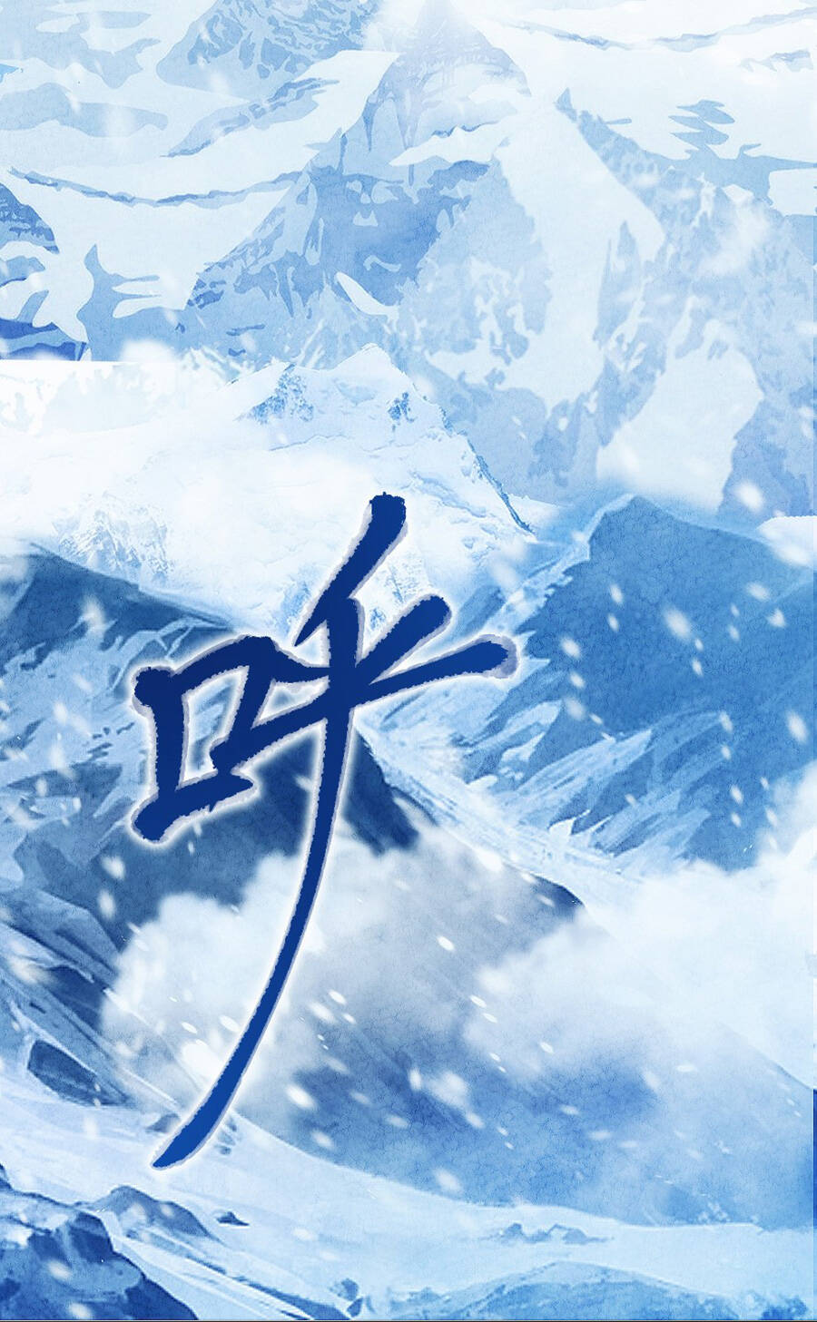 Ngươi Thực Sự Là Thiên Tài Chapter 1.1 - 3