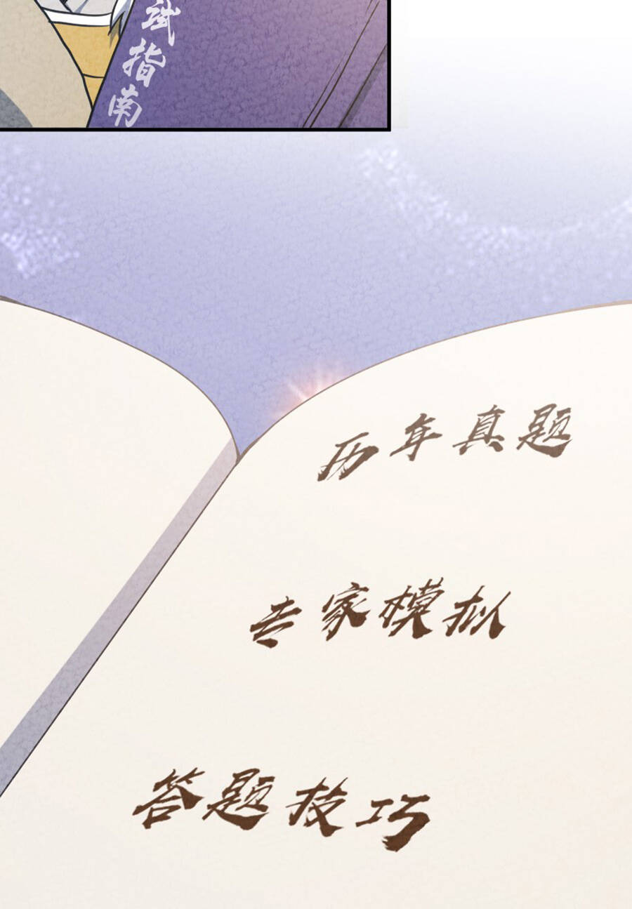 Ngươi Thực Sự Là Thiên Tài Chapter 2 - 56