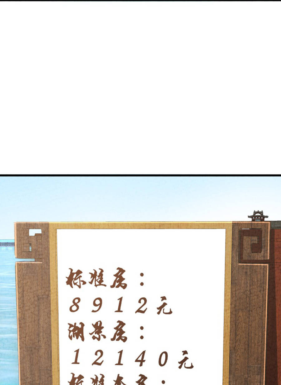 Ngươi Thực Sự Là Thiên Tài Chapter 3 - 3