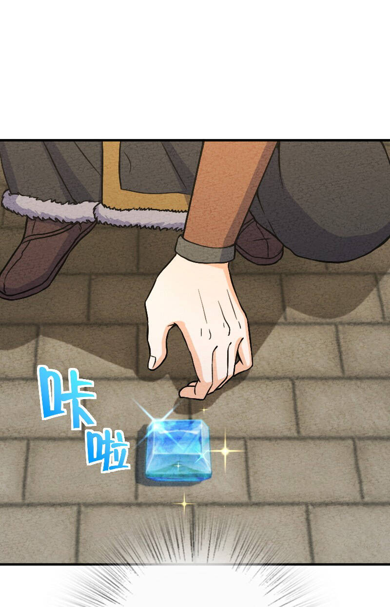 Ngươi Thực Sự Là Thiên Tài Chapter 5 - 18